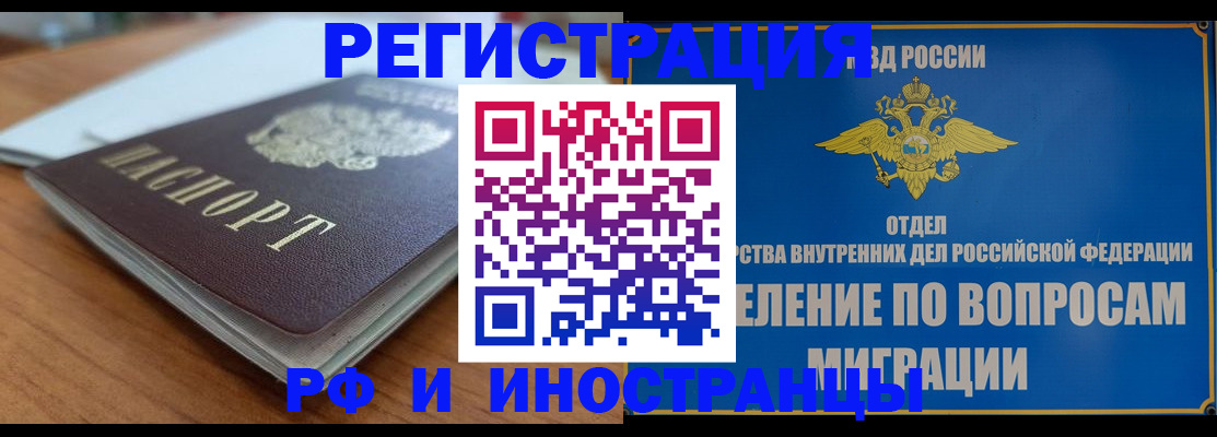 регистрация для школы в Еманжелинске
